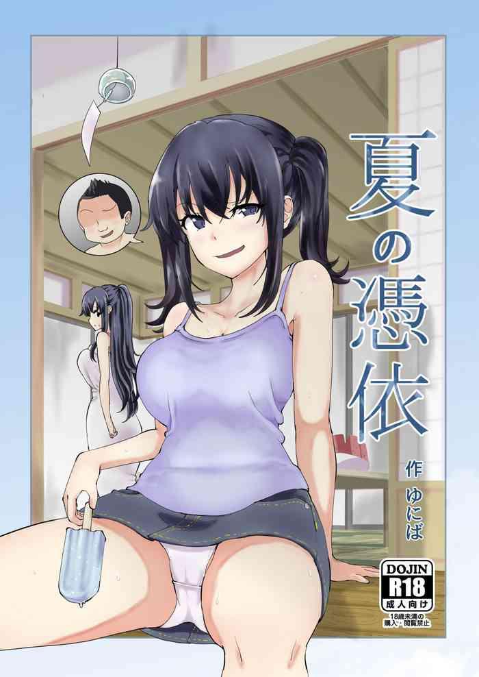 Poison Hentai Manga Doujinshi Anime Porn 3