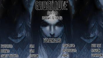 ghost love ch 1 cover