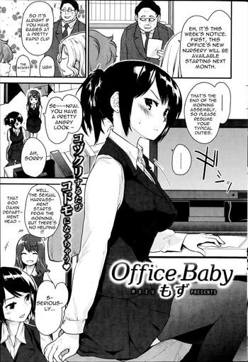 office baby cover