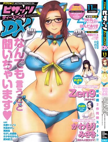 action pizazz dx 2014 11 cover
