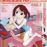 comic alice sister vol 1 cover