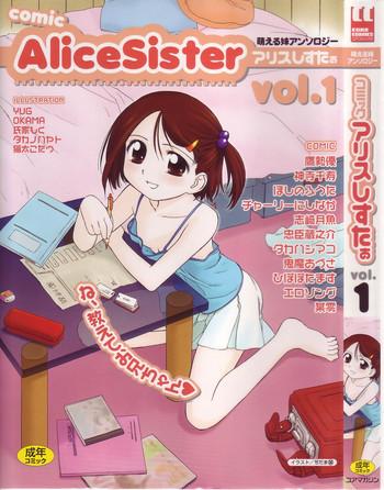 comic alice sister vol 1 cover