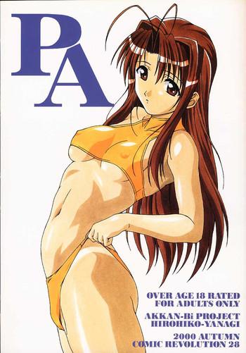 pa cover