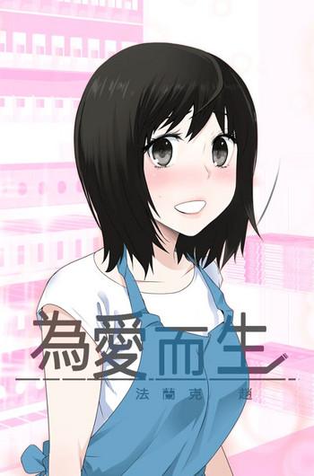 soso franken jo ch 1 7 chinese cover