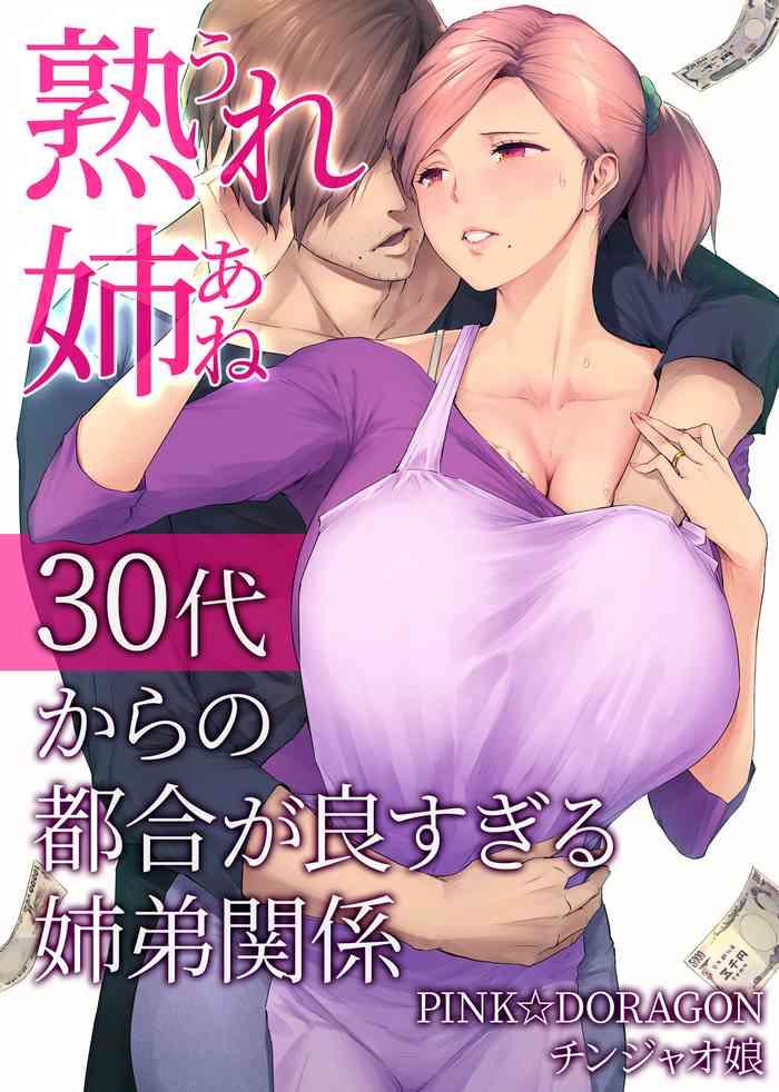 30 cover
