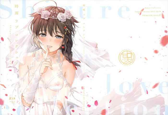 shigure love collection cover
