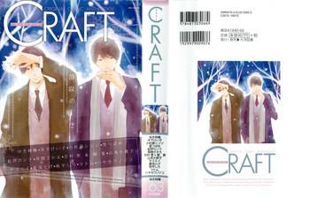 craft vol 63 cover