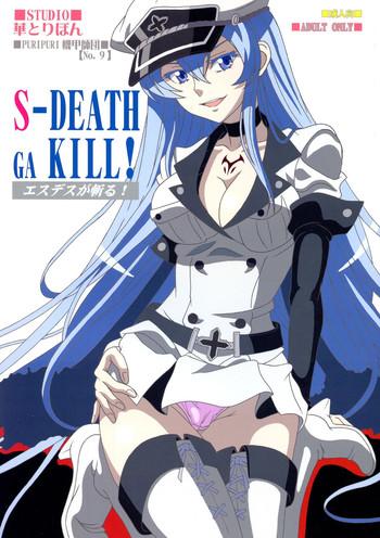 s death ga kill cover 1