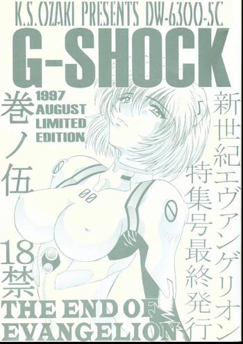 g shock vol v cover