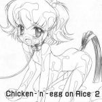 c68 furaipan daimaou chouchin ankou chicken x27 n x27 egg on rice 2 tottoko hamtaro cover